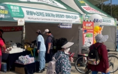 �����λ������, ��ȭ����ī�� ���� �Ǽ� 16�� '����'