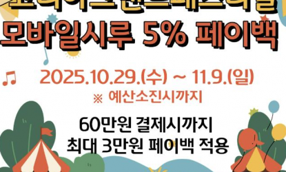 , 'ڸ ׷ 佺Ƽ' ȭ   5% ̹ 